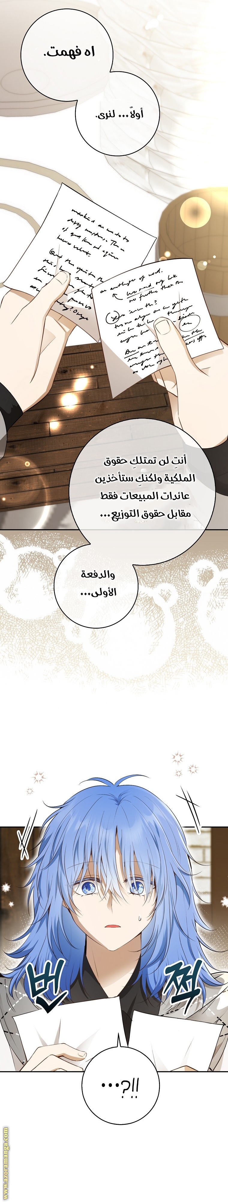 الصفحة 21