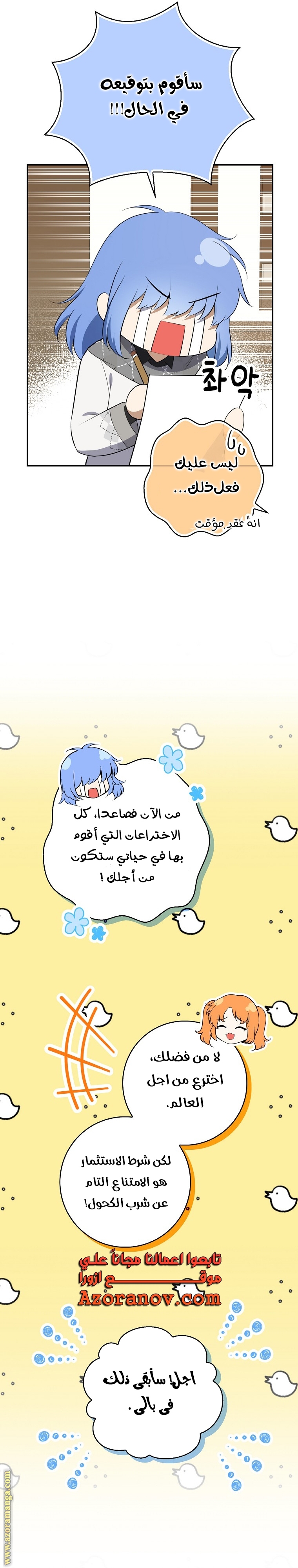 الصفحة 24