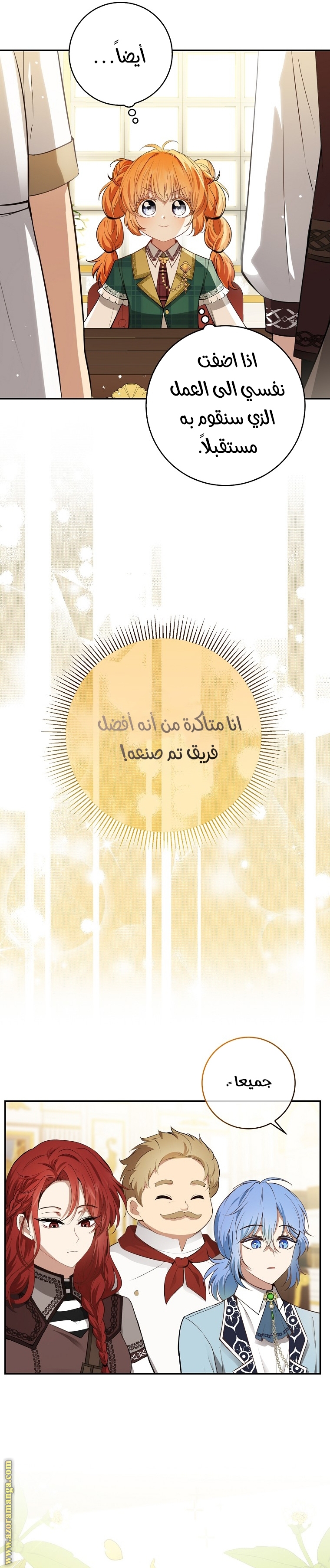 الصفحة 29