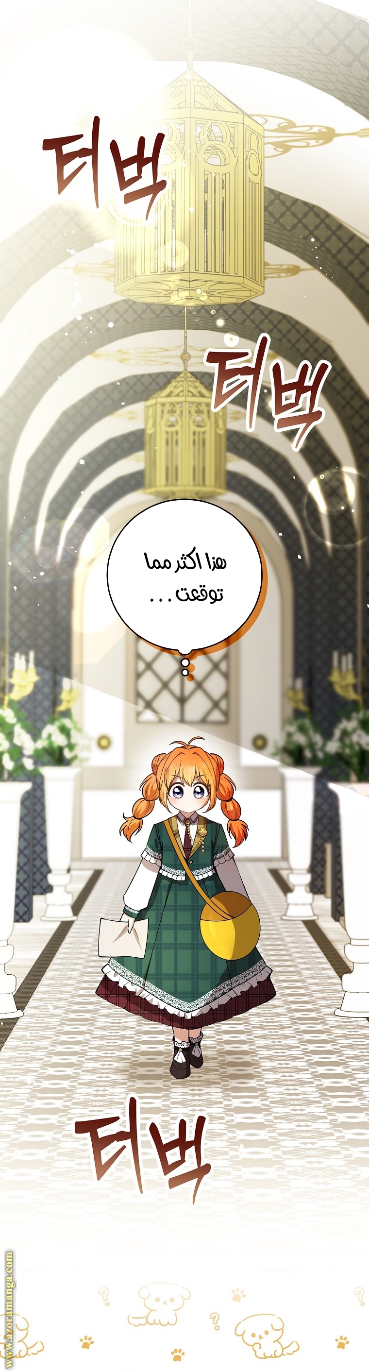 الصفحة 31