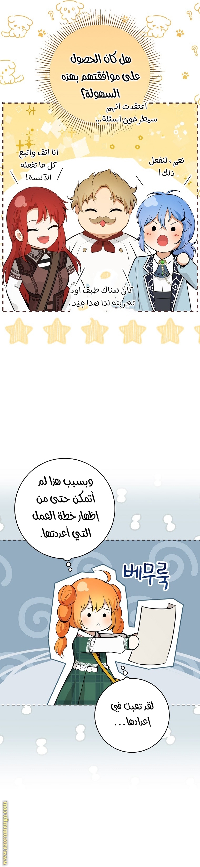 الصفحة 32