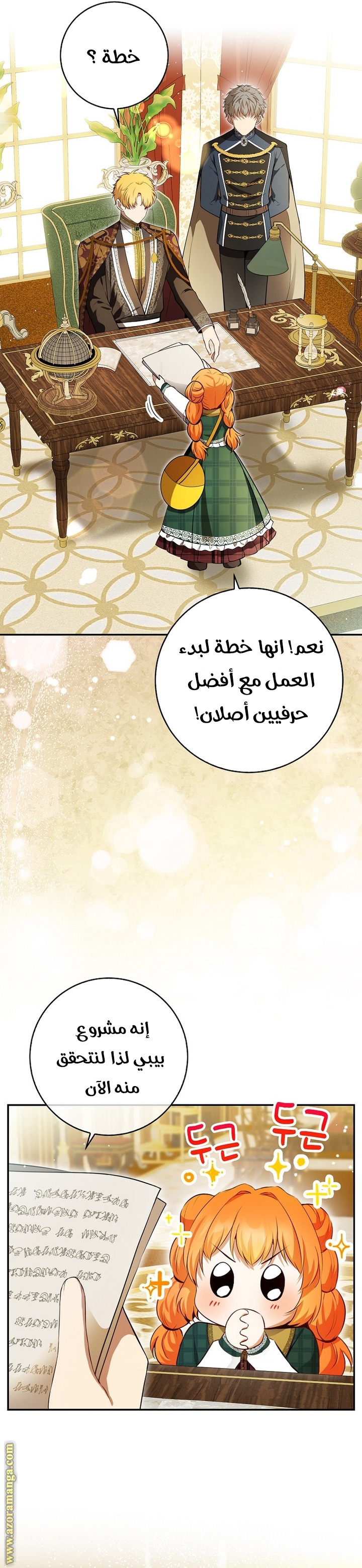 الصفحة 2