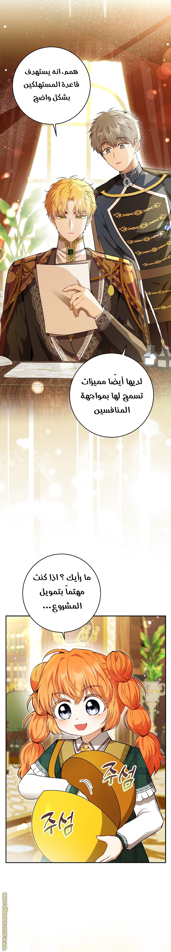 الصفحة 3