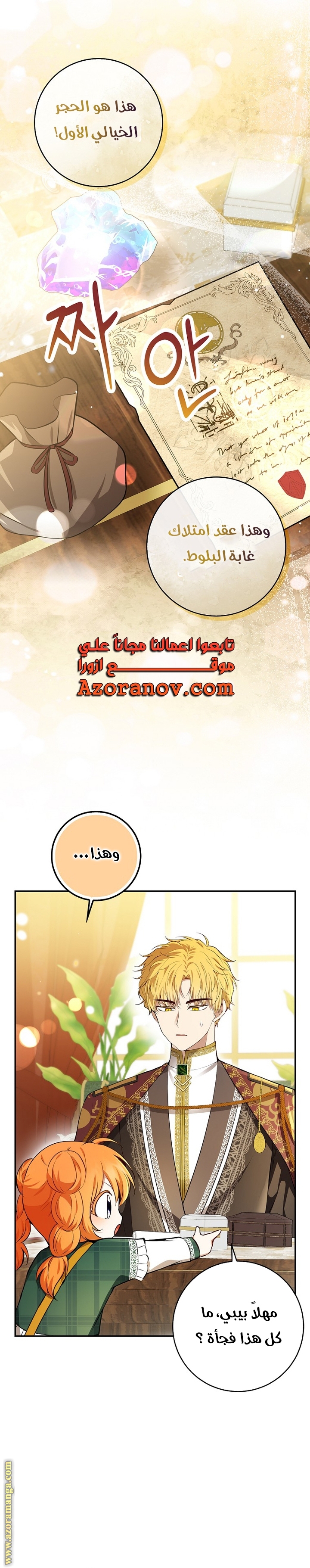 الصفحة 4