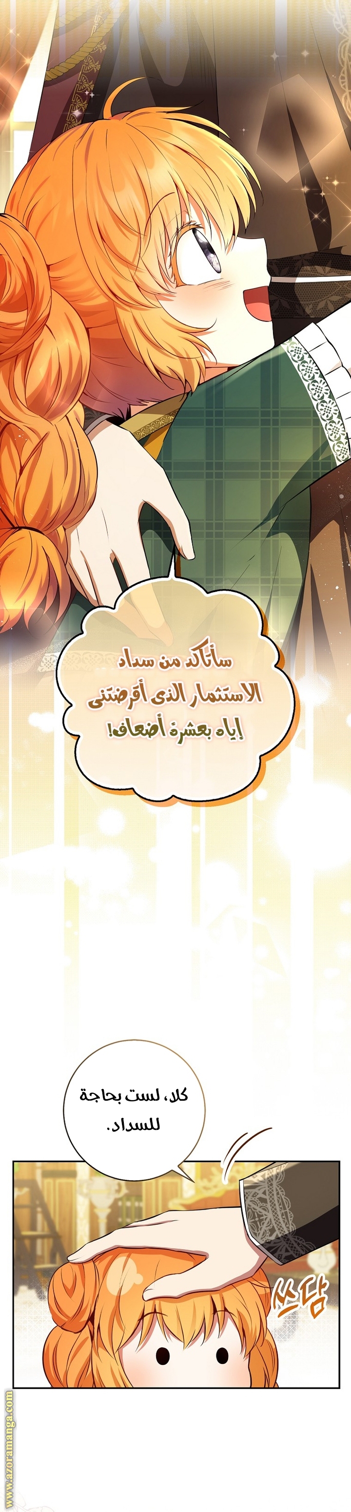 الصفحة 10