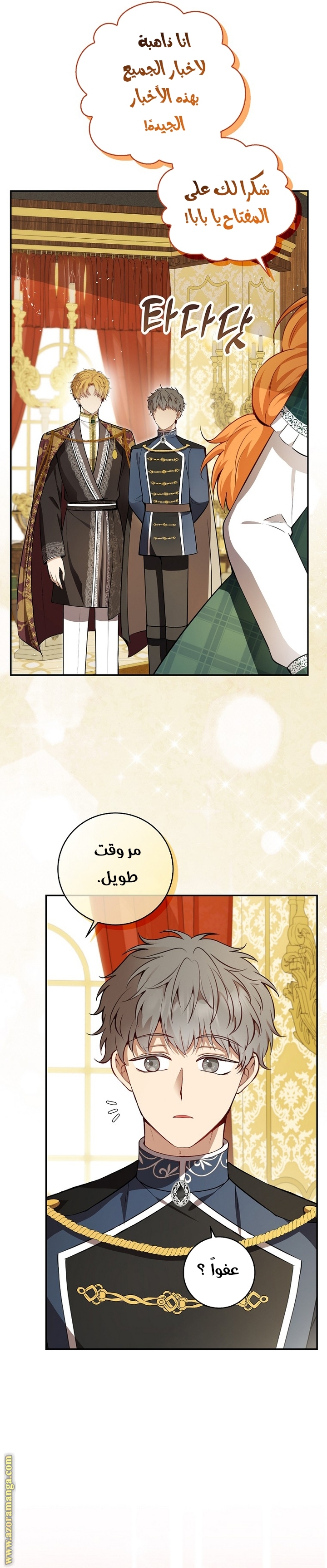 الصفحة 15