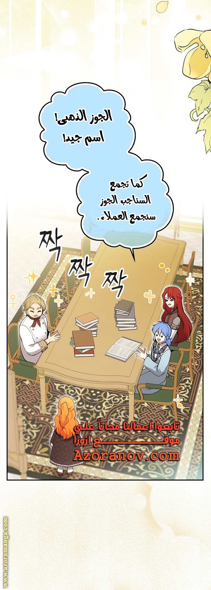 الصفحة 20