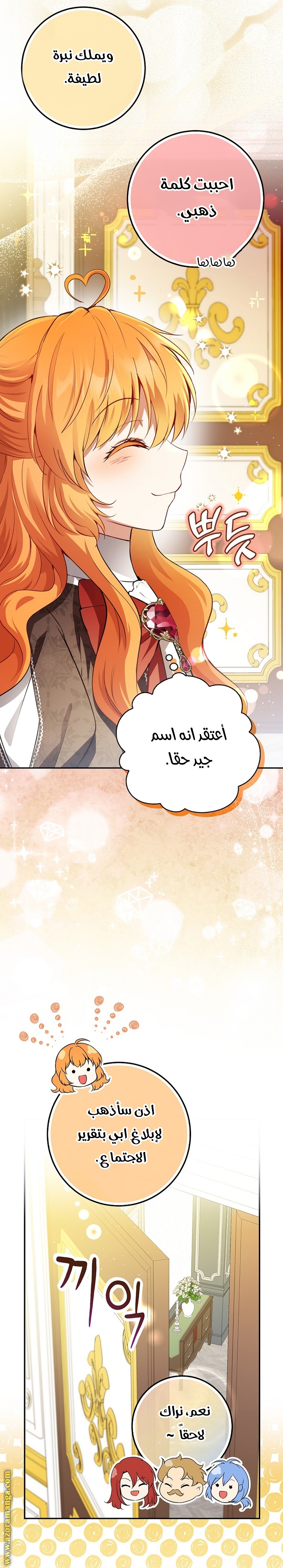 الصفحة 21