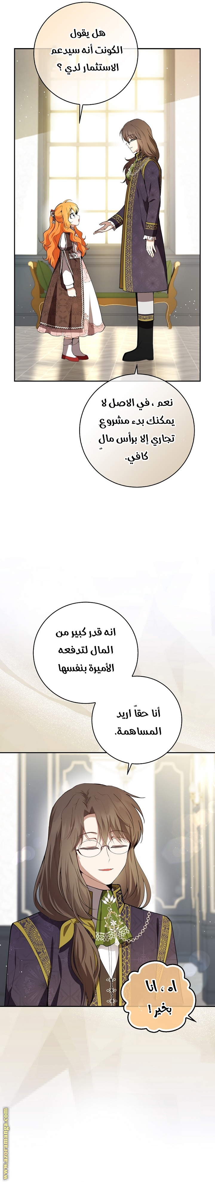 الصفحة 26