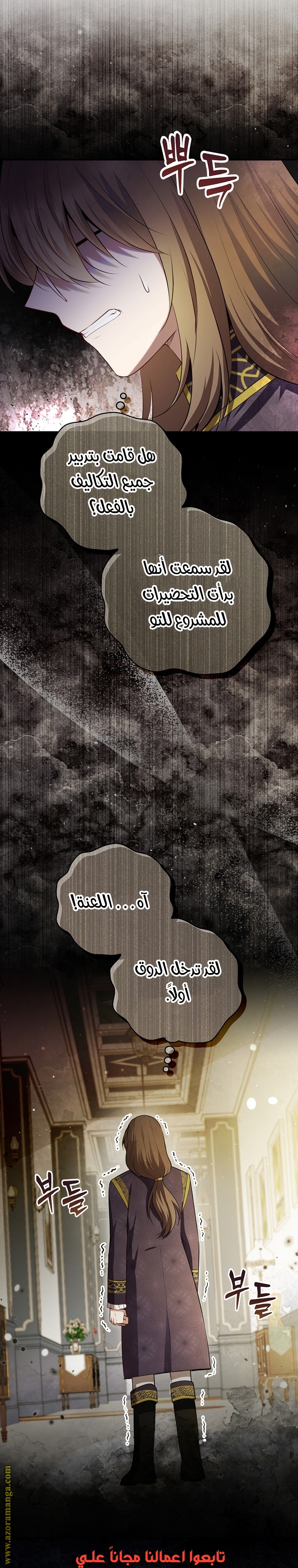 الصفحة 28