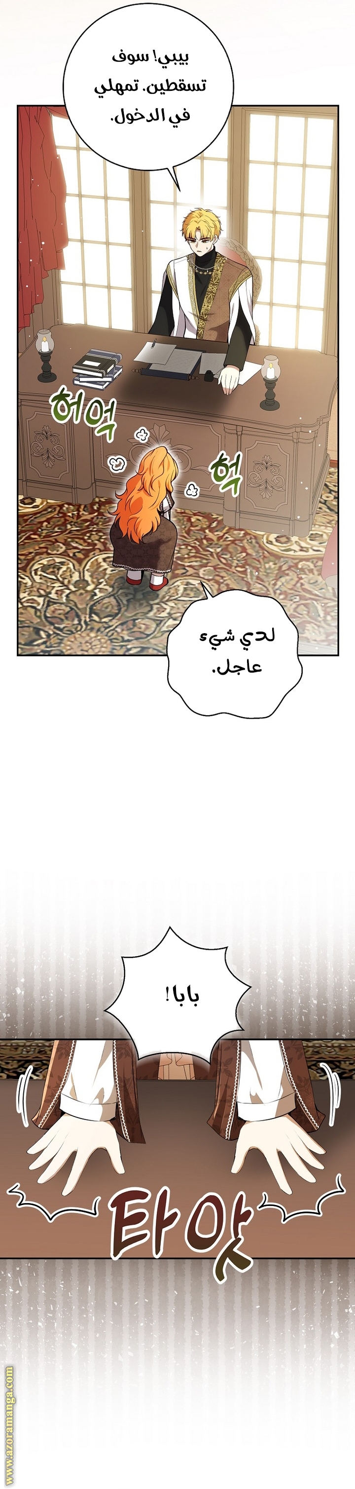الصفحة 33