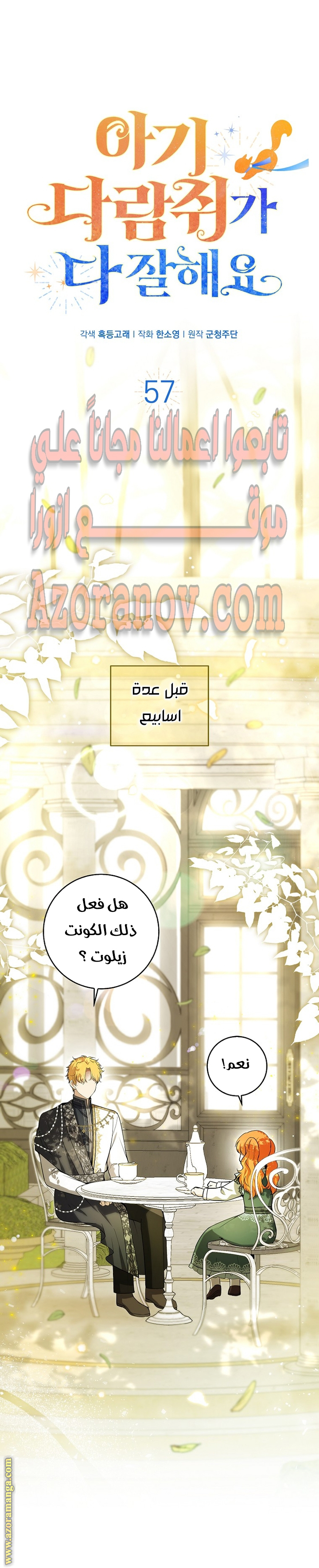 الصفحة 1