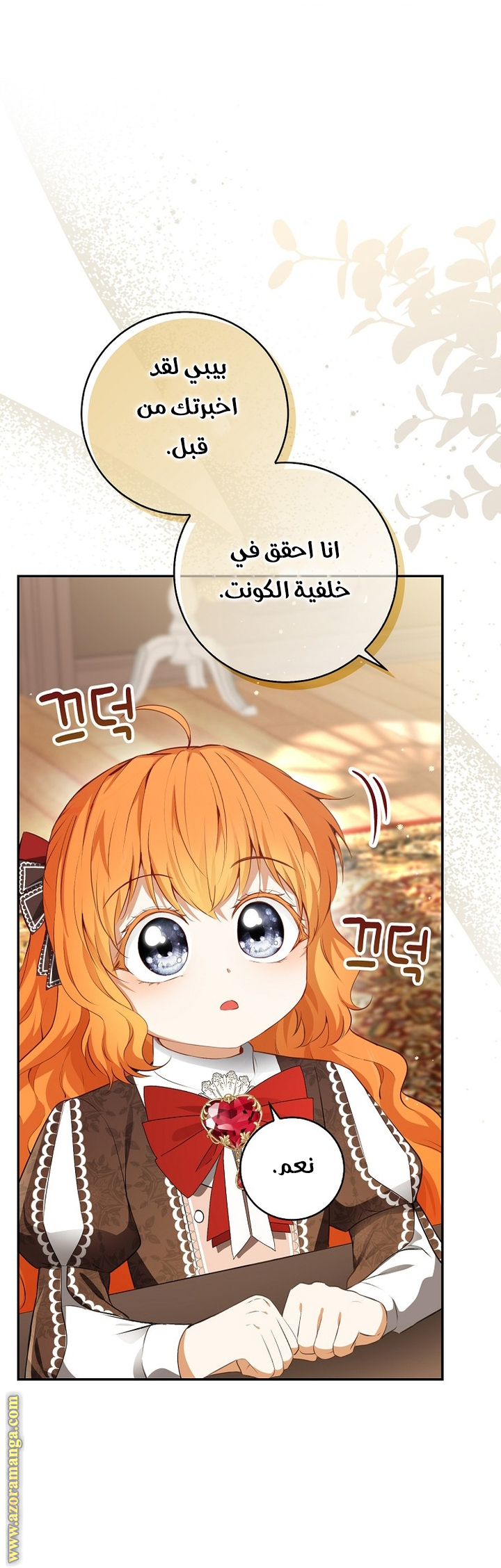 الصفحة 10