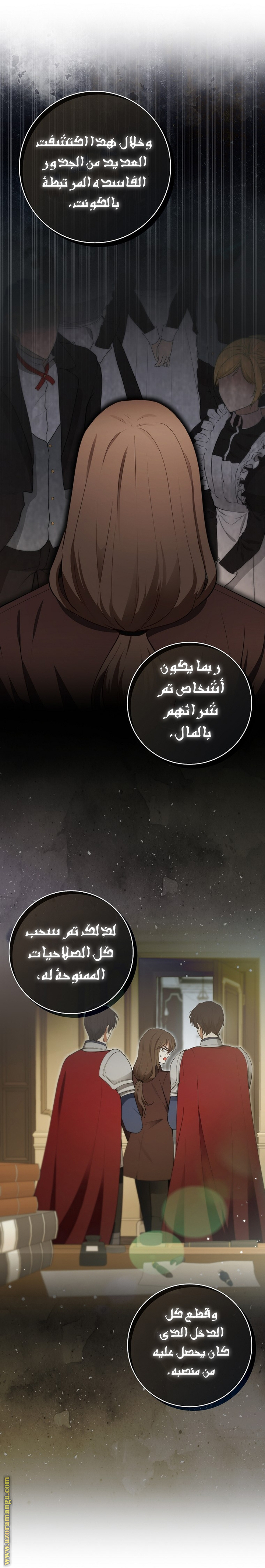 الصفحة 11