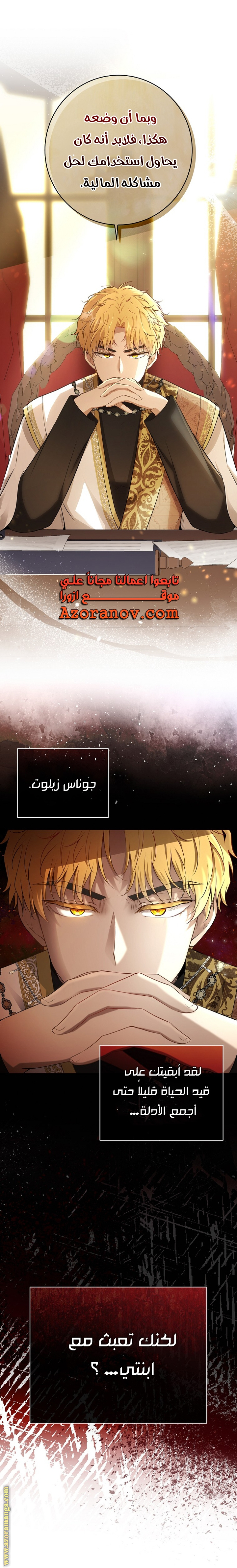 الصفحة 12