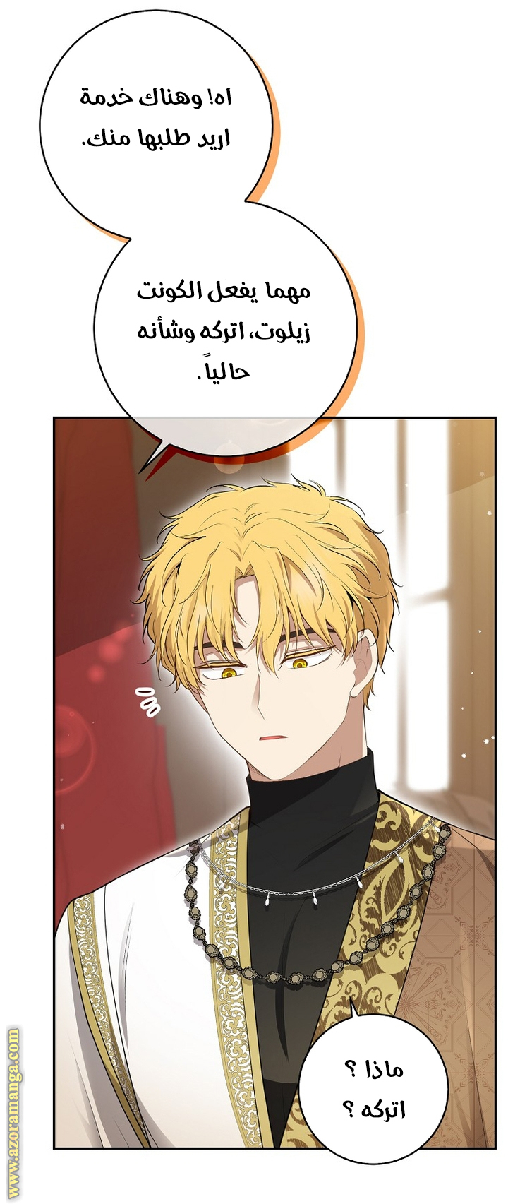 الصفحة 15