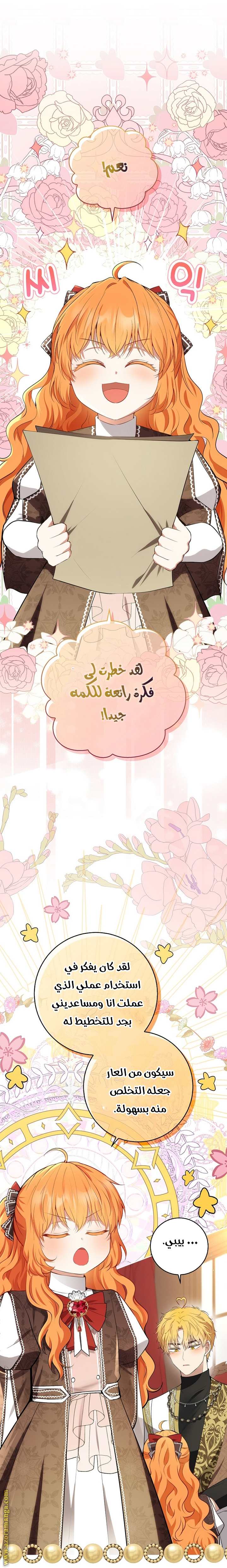 الصفحة 16