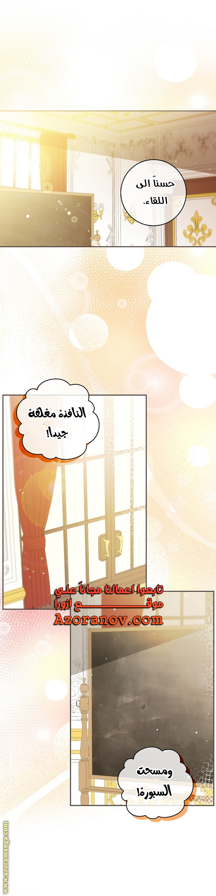الصفحة 23