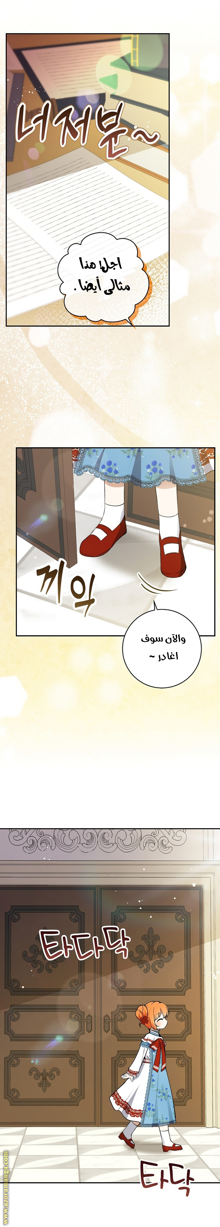 الصفحة 25
