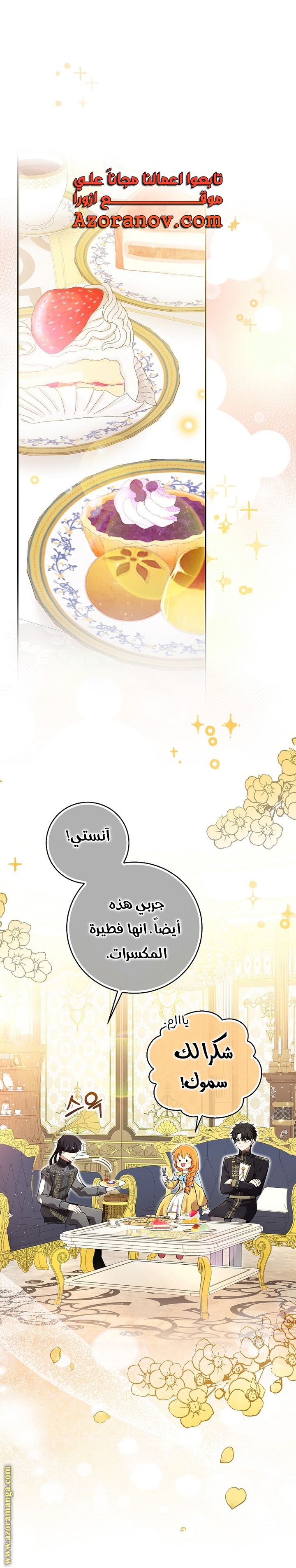 الصفحة 1