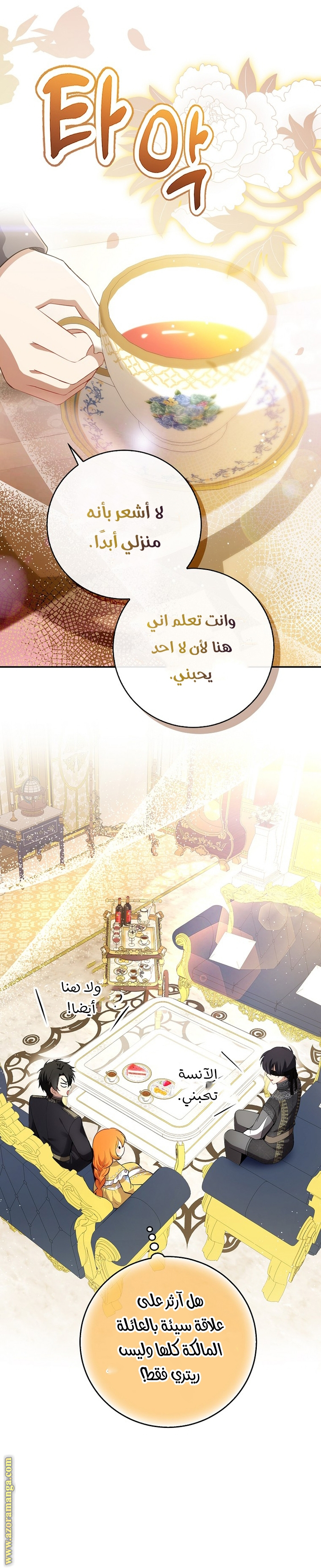 الصفحة 3