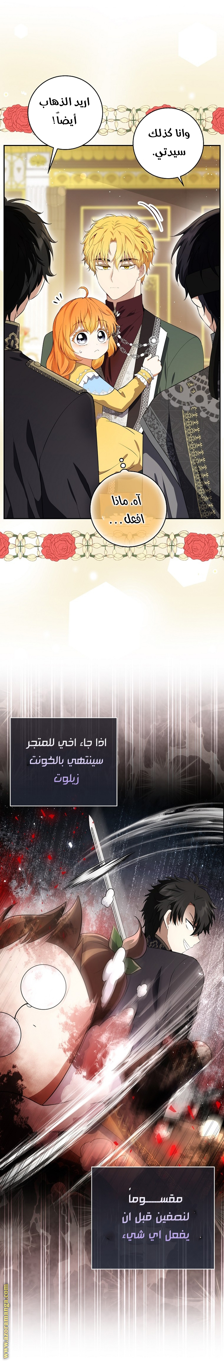 الصفحة 10