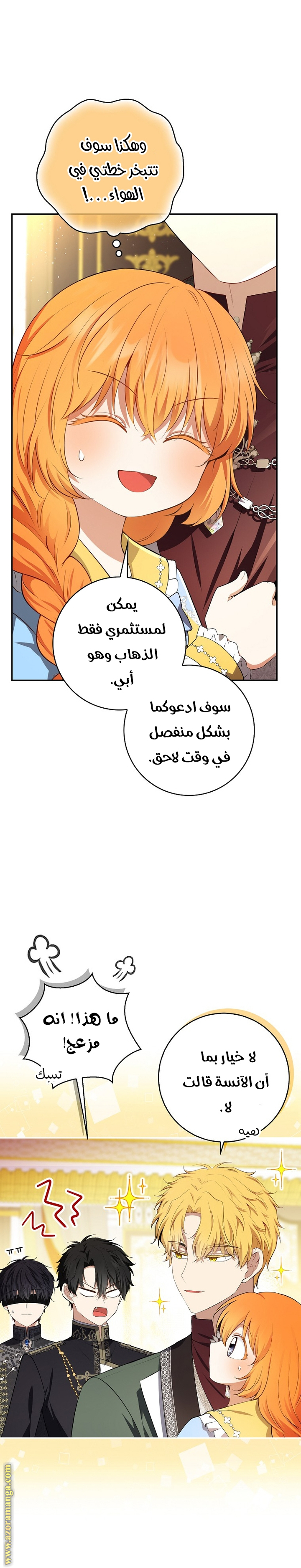 الصفحة 11