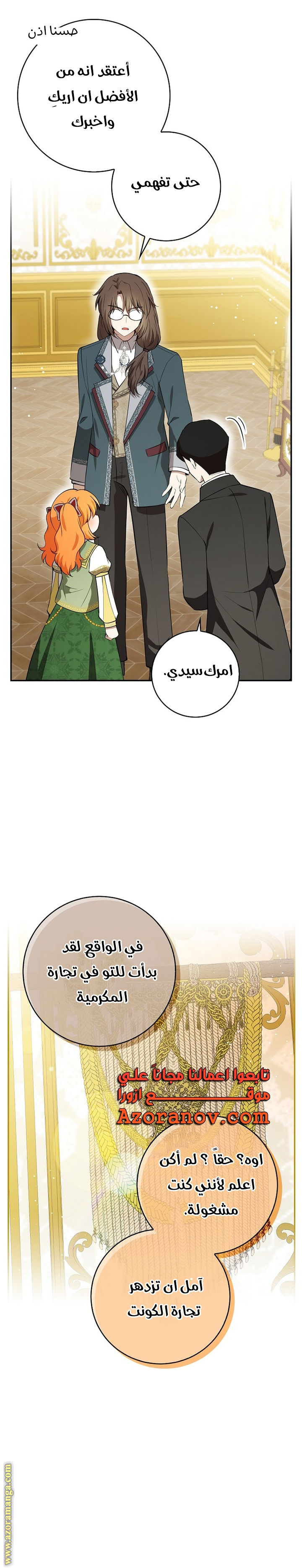 الصفحة 22