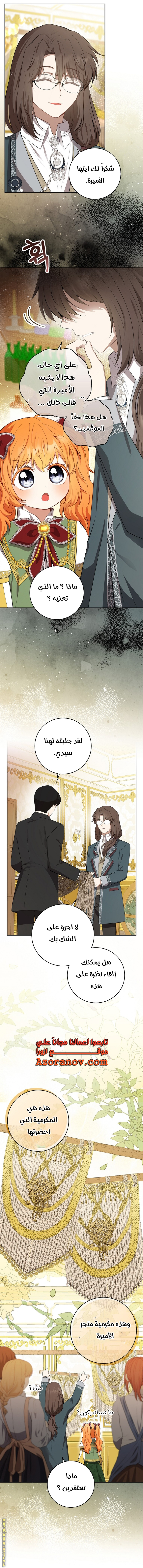 الصفحة 23