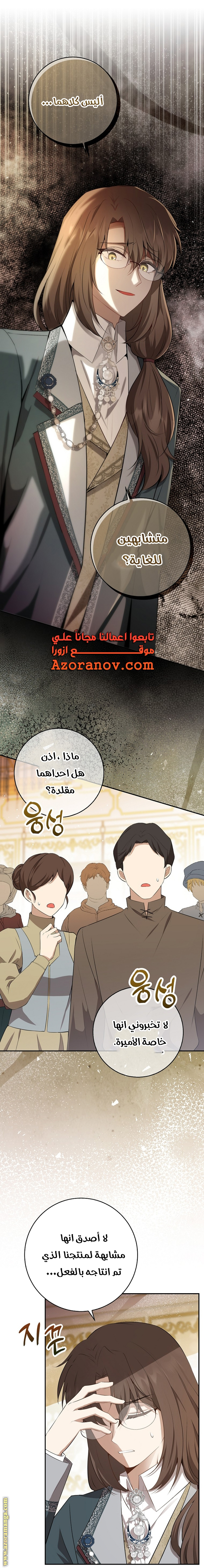 الصفحة 24
