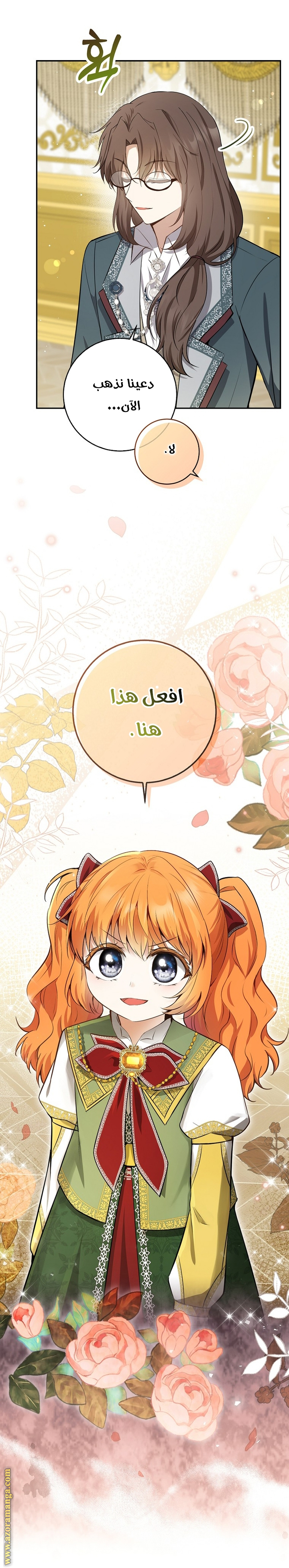 الصفحة 2