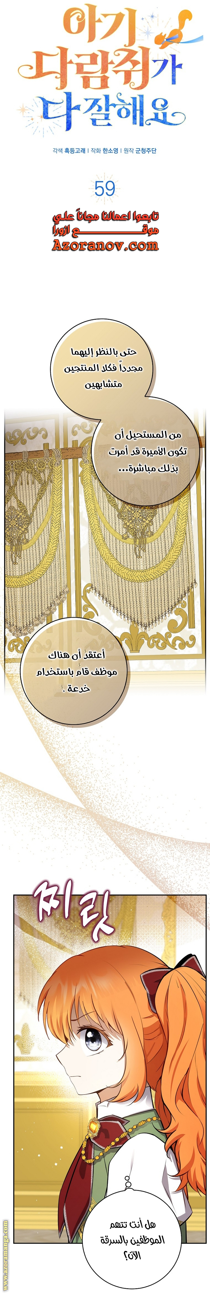 الصفحة 4