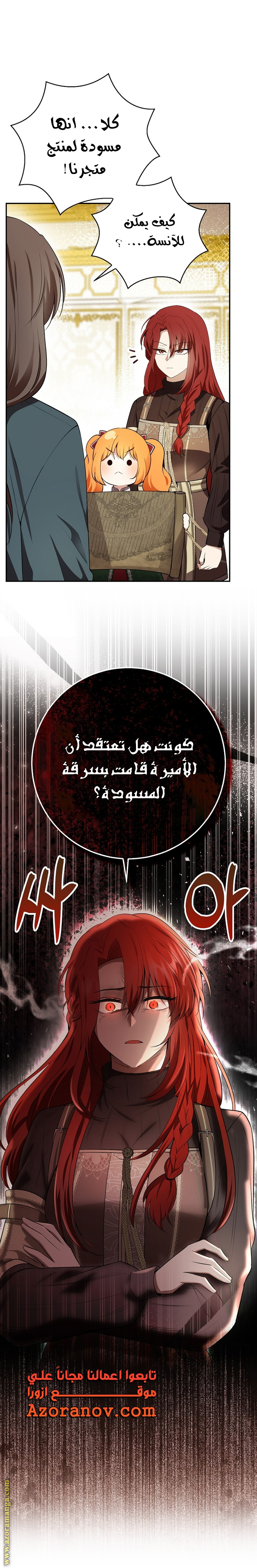 الصفحة 12
