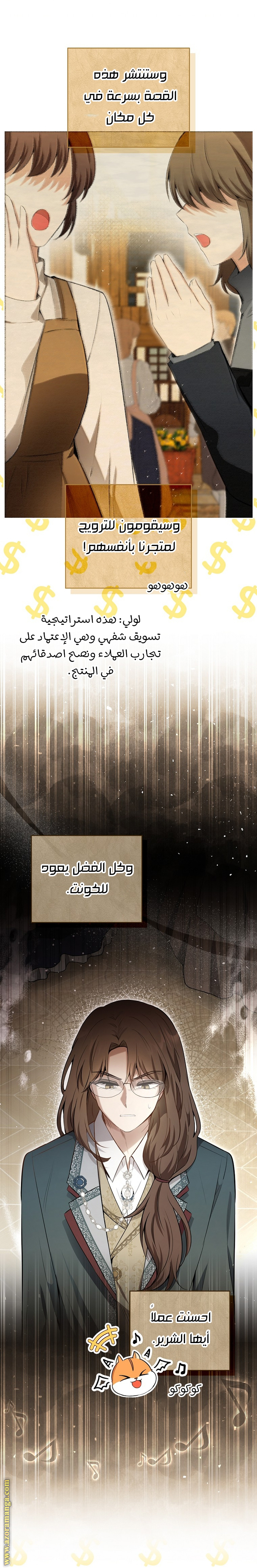 الصفحة 15