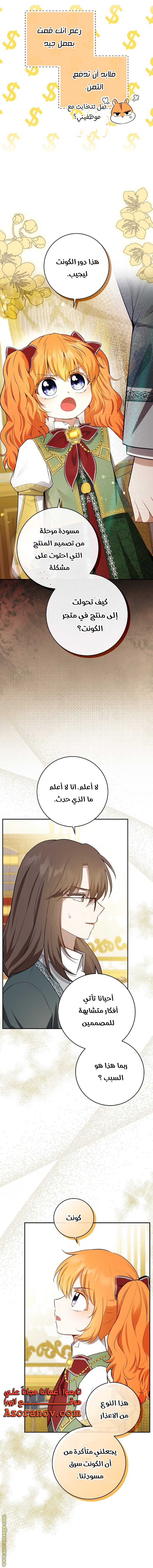 الصفحة 16