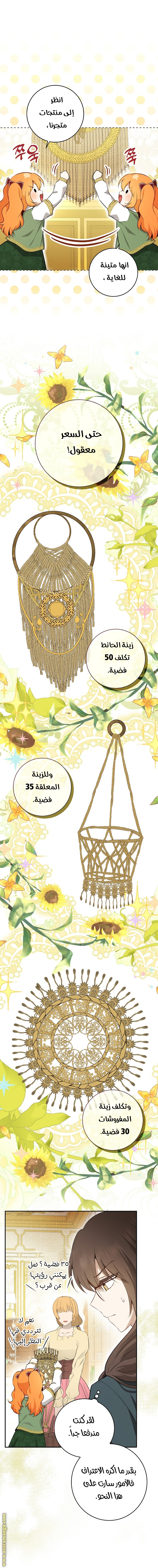 الصفحة 19