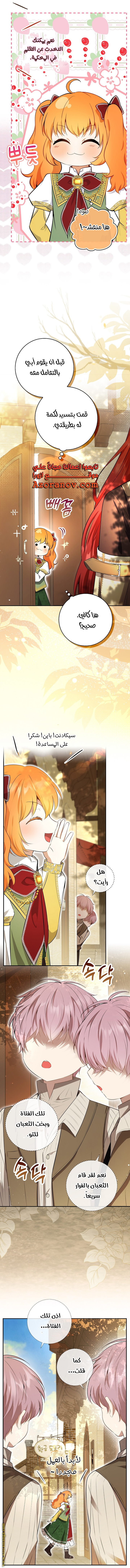 الصفحة 22