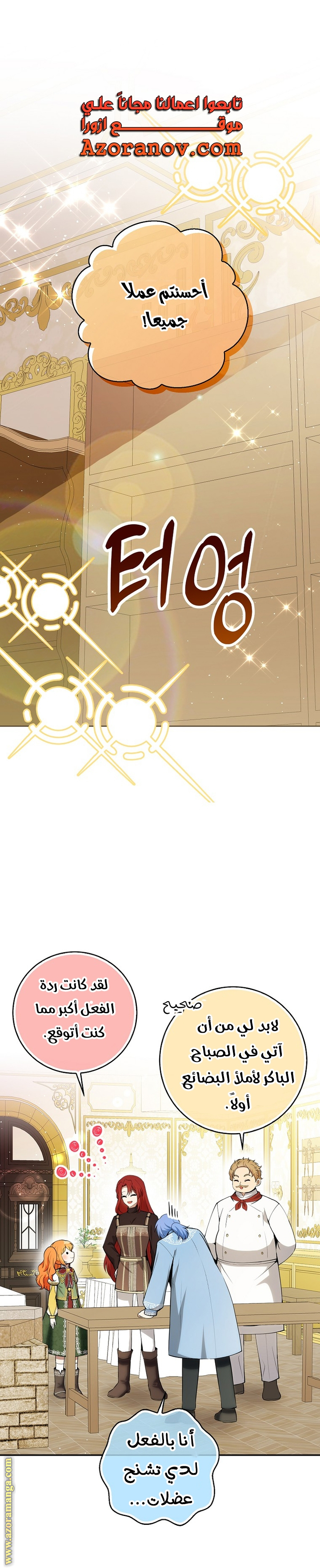 الصفحة 1