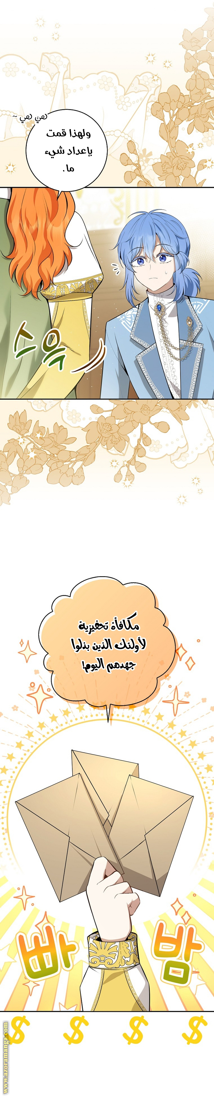 الصفحة 2