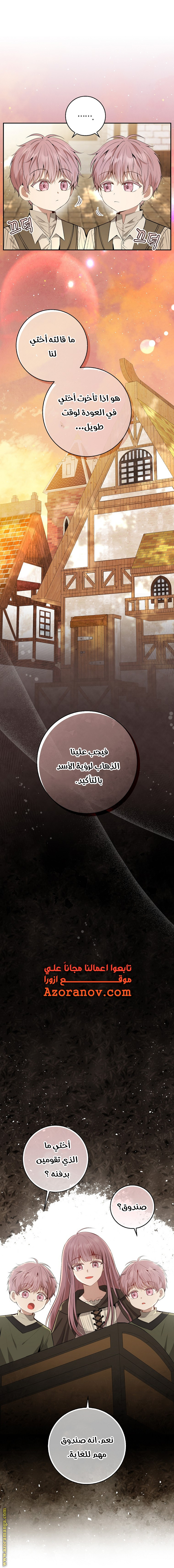 الصفحة 12