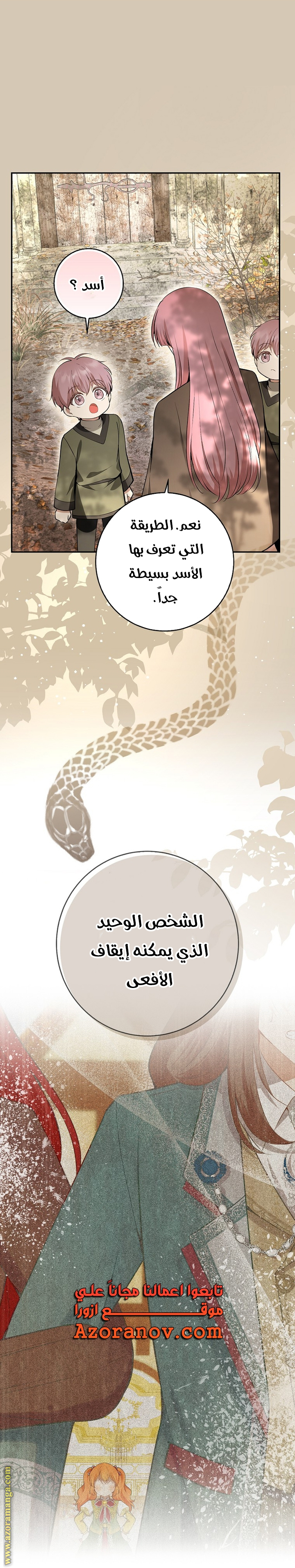 الصفحة 15