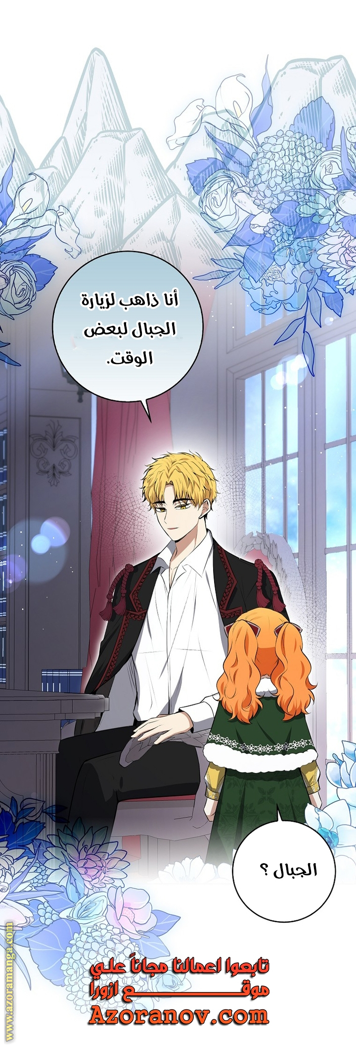 الصفحة 24