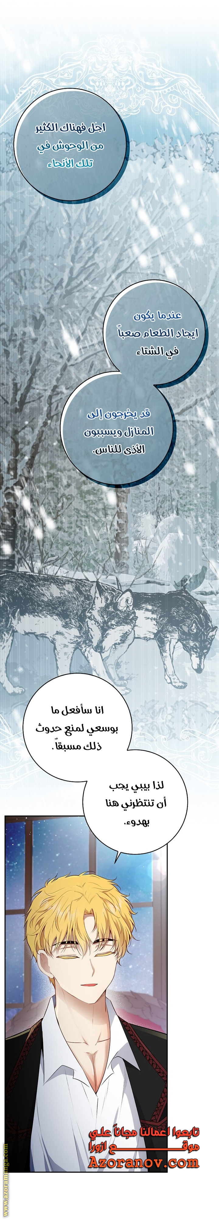 الصفحة 25