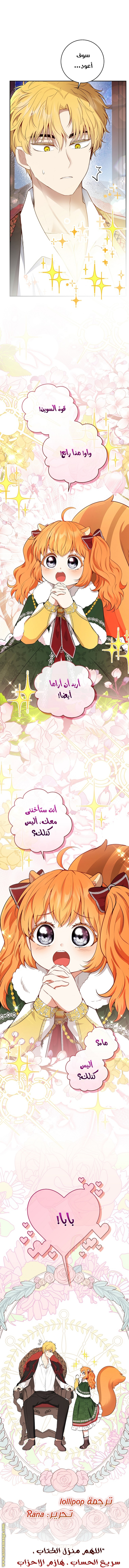 الصفحة 26