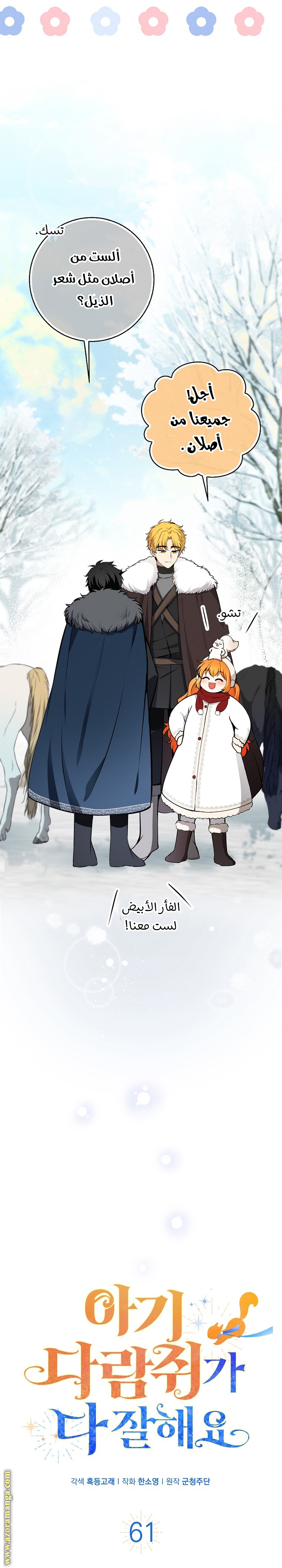 الصفحة 3