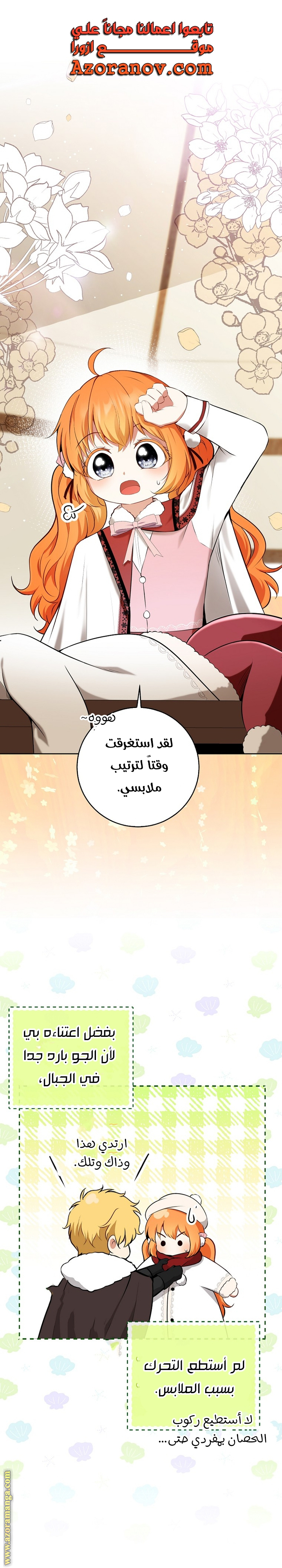 الصفحة 4