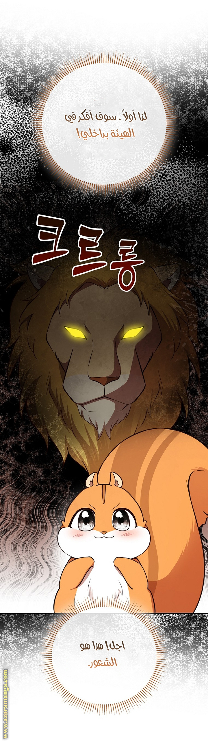 الصفحة 23