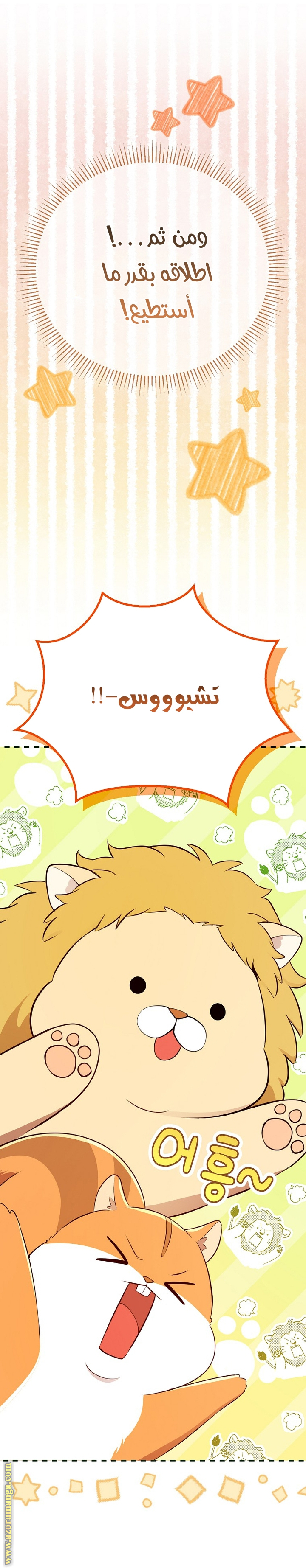 الصفحة 24