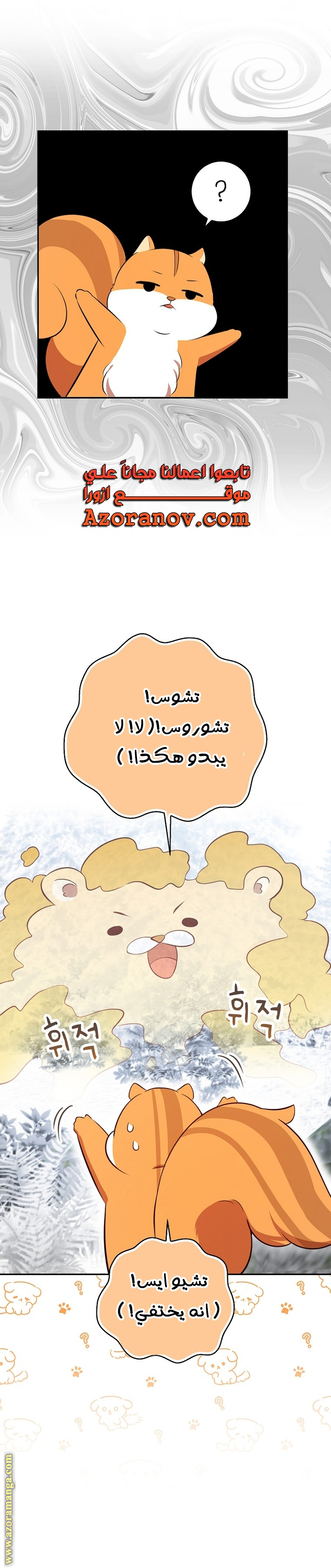 الصفحة 25