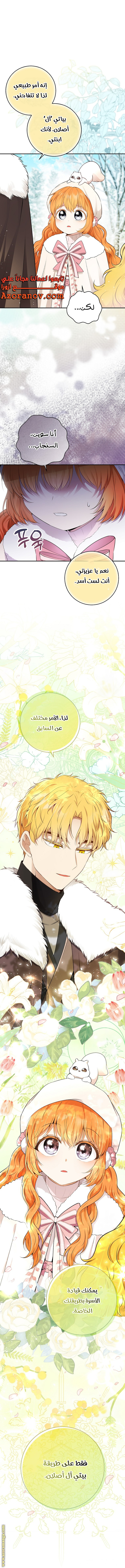 الصفحة 21